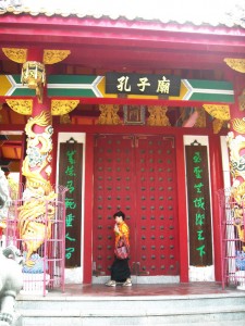 Koshi-Byo main gate